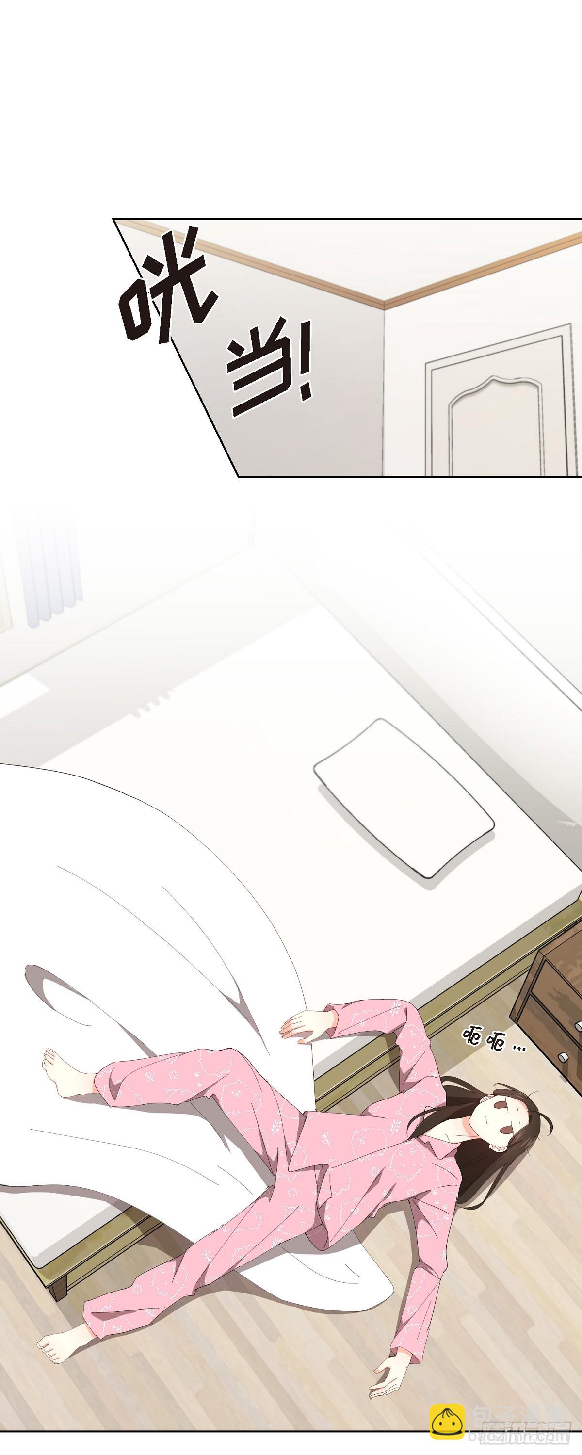 04 我终于也脱离单身!-第5话