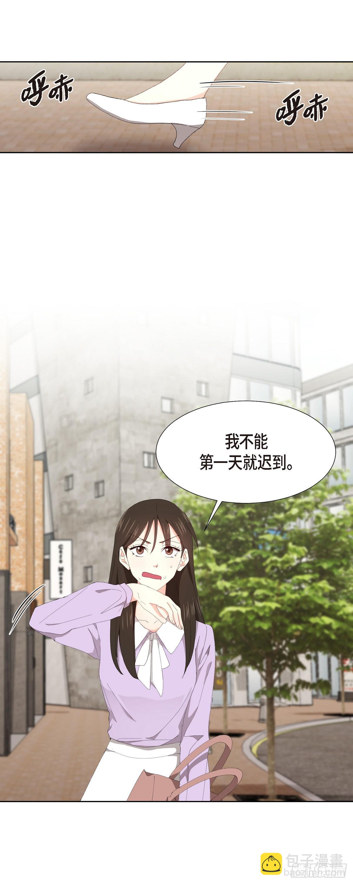 04 我终于也脱离单身!-第5话