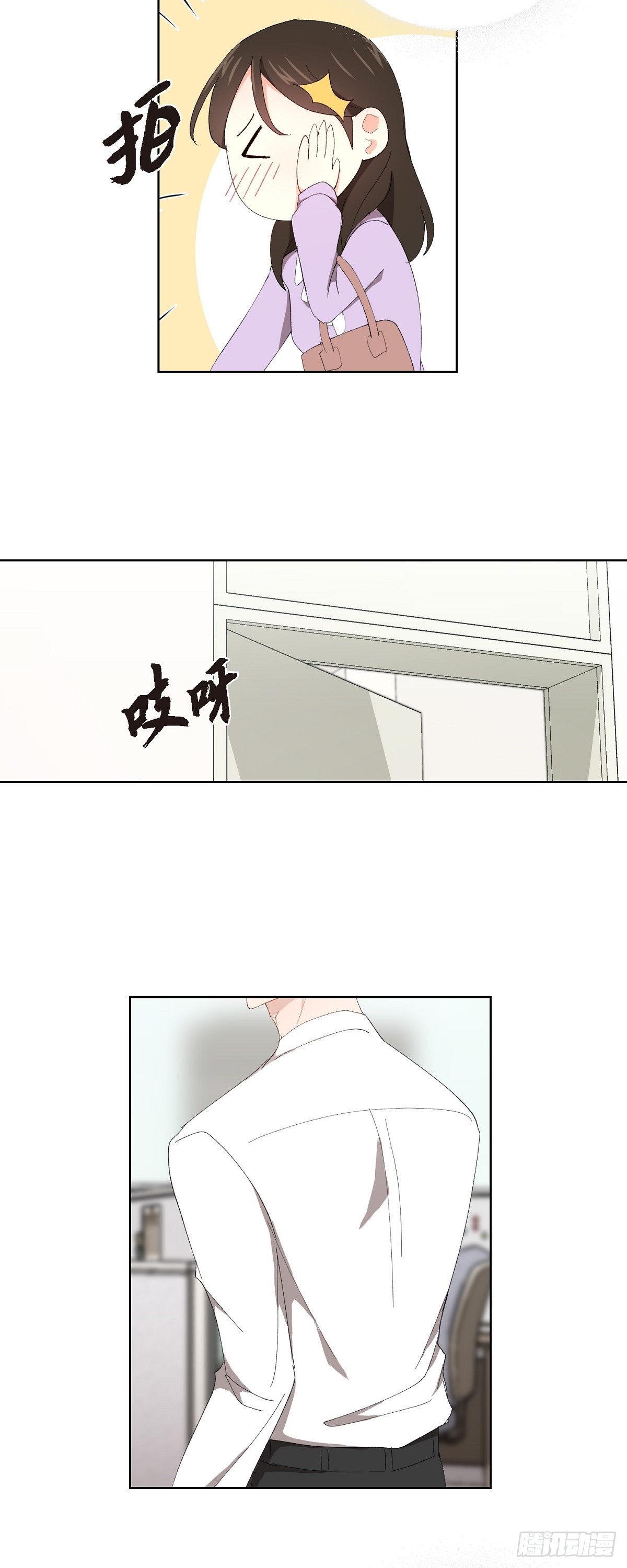 04 我终于也脱离单身!-第5话