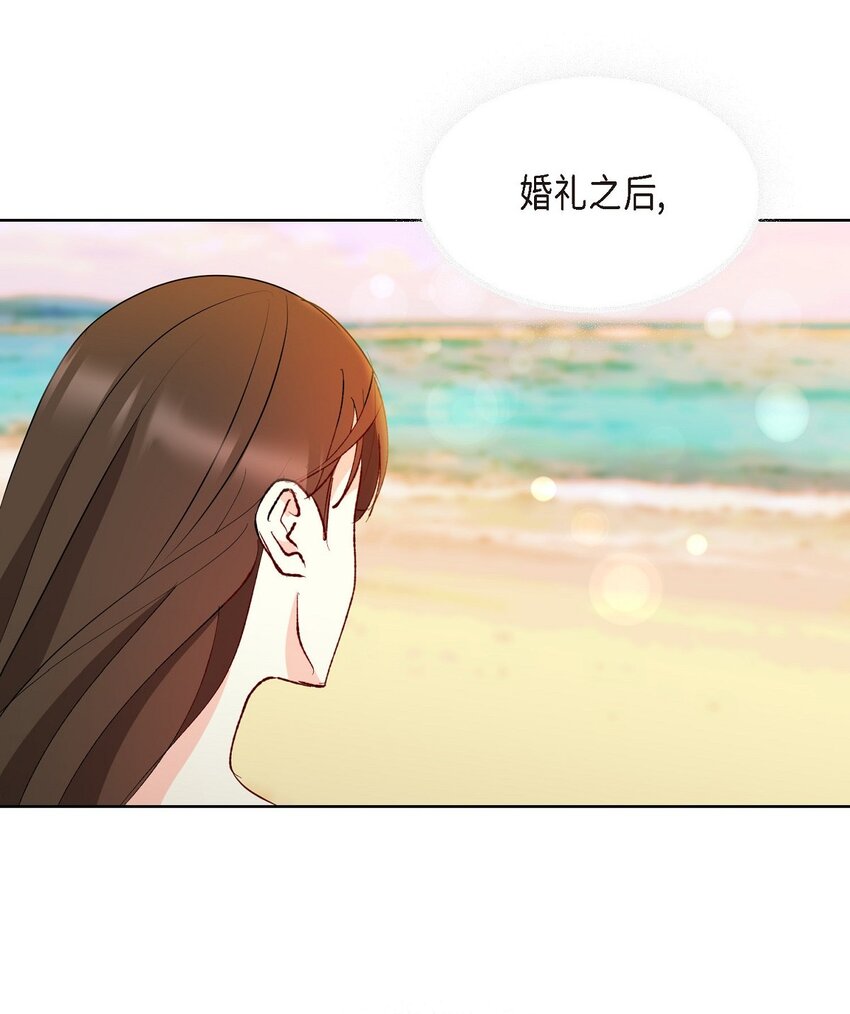 41 我就是被那香气所迷(1/2)-第41话