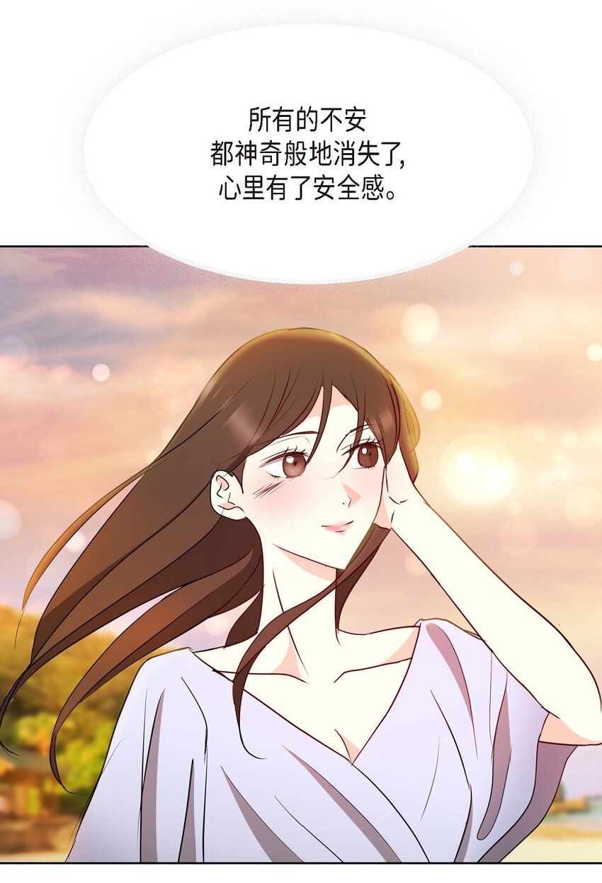 41 我就是被那香气所迷(1/2)-第41话