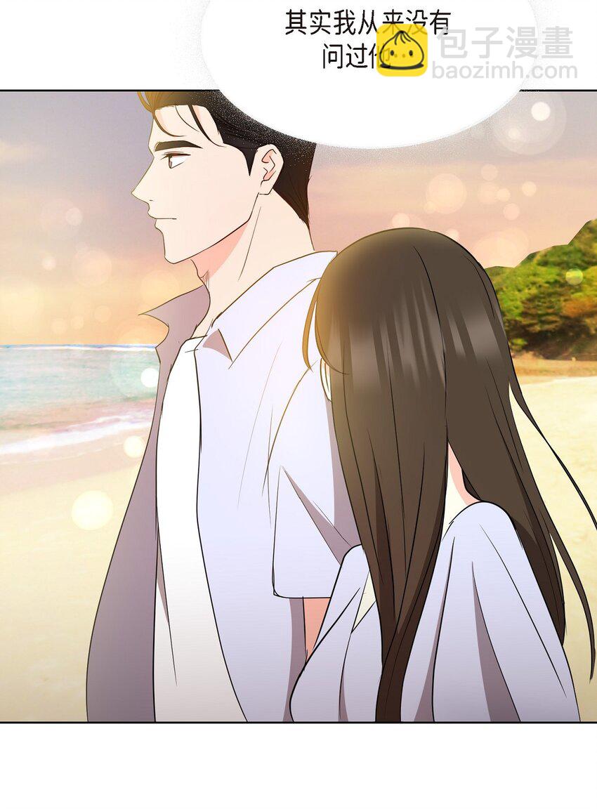 41 我就是被那香气所迷(1/2)-第41话