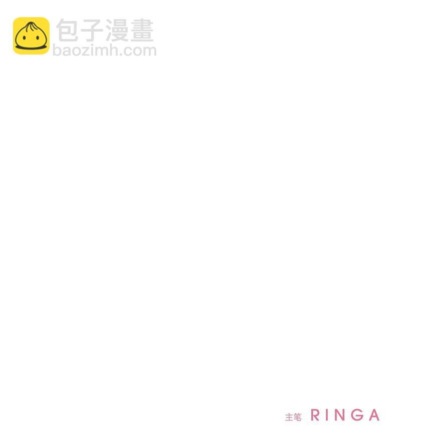 41 我就是被那香气所迷(1/2)-第41话