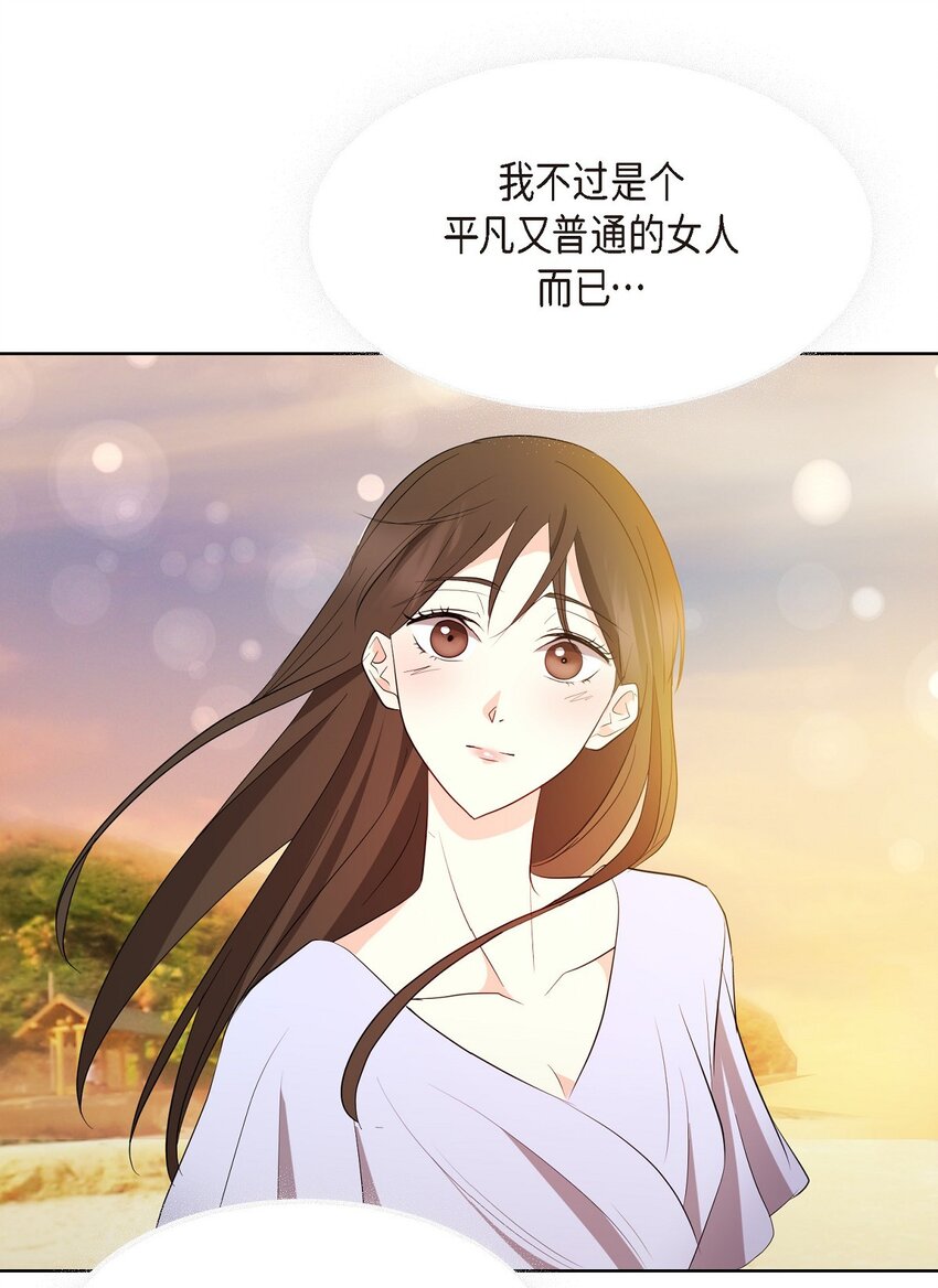 41 我就是被那香气所迷(1/2)-第41话