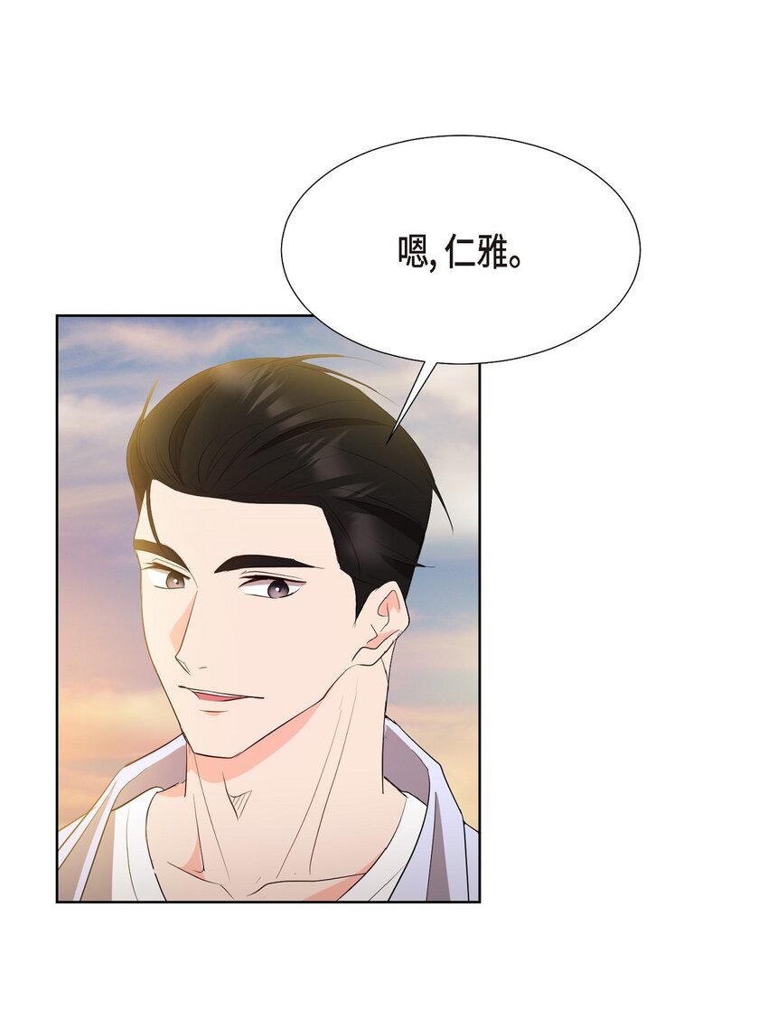 41 我就是被那香气所迷(1/2)-第41话