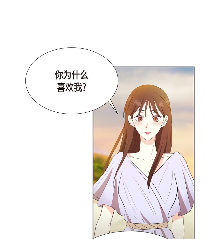 41 我就是被那香气所迷(1/2)-第41话