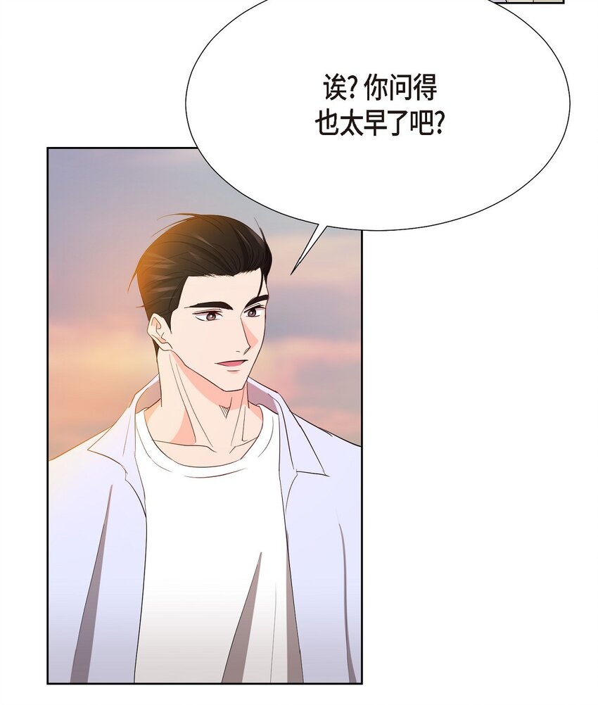 41 我就是被那香气所迷(1/2)-第41话