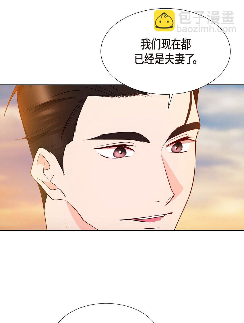 41 我就是被那香气所迷(1/2)-第41话