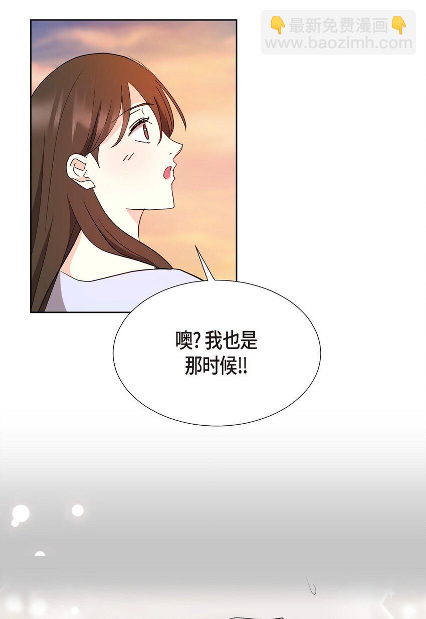 41 我就是被那香气所迷(1/2)-第41话