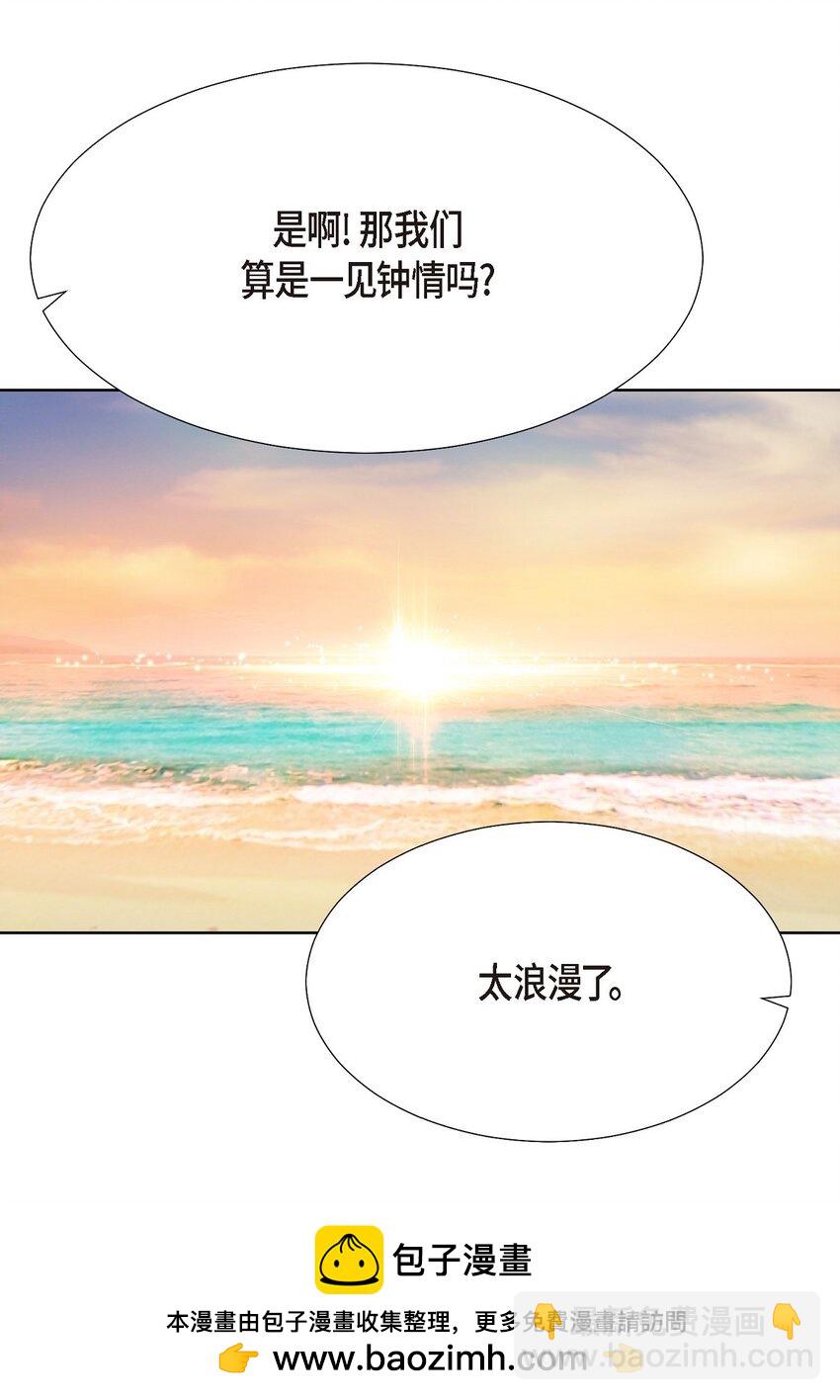 41 我就是被那香气所迷(1/2)-第41话