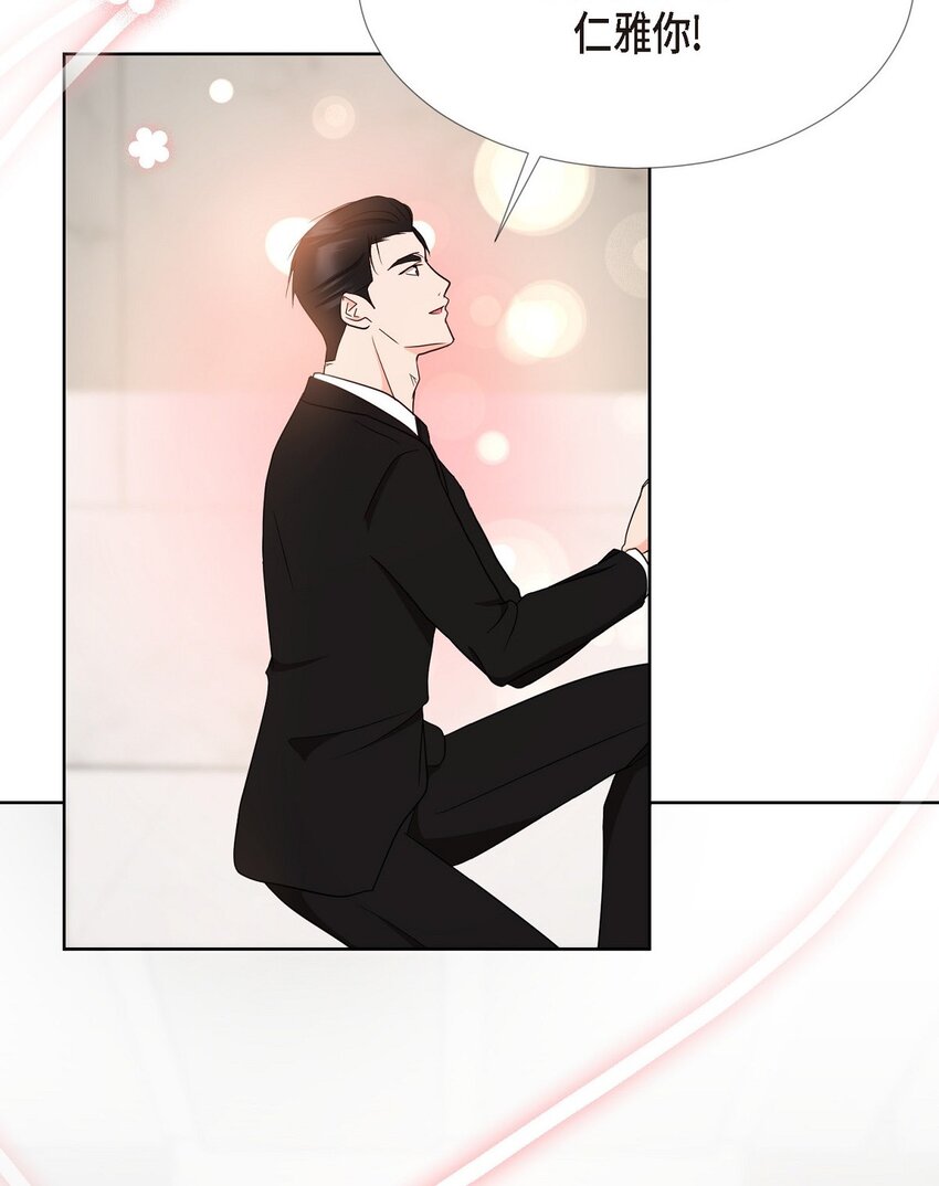 41 我就是被那香气所迷(1/2)-第41话