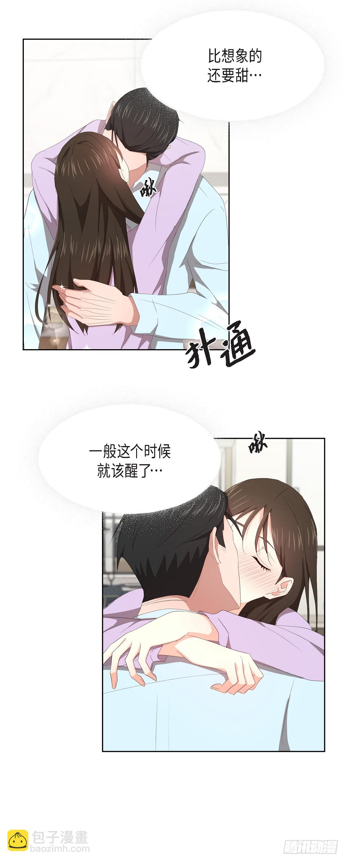 06 她在令我冲动-第7话