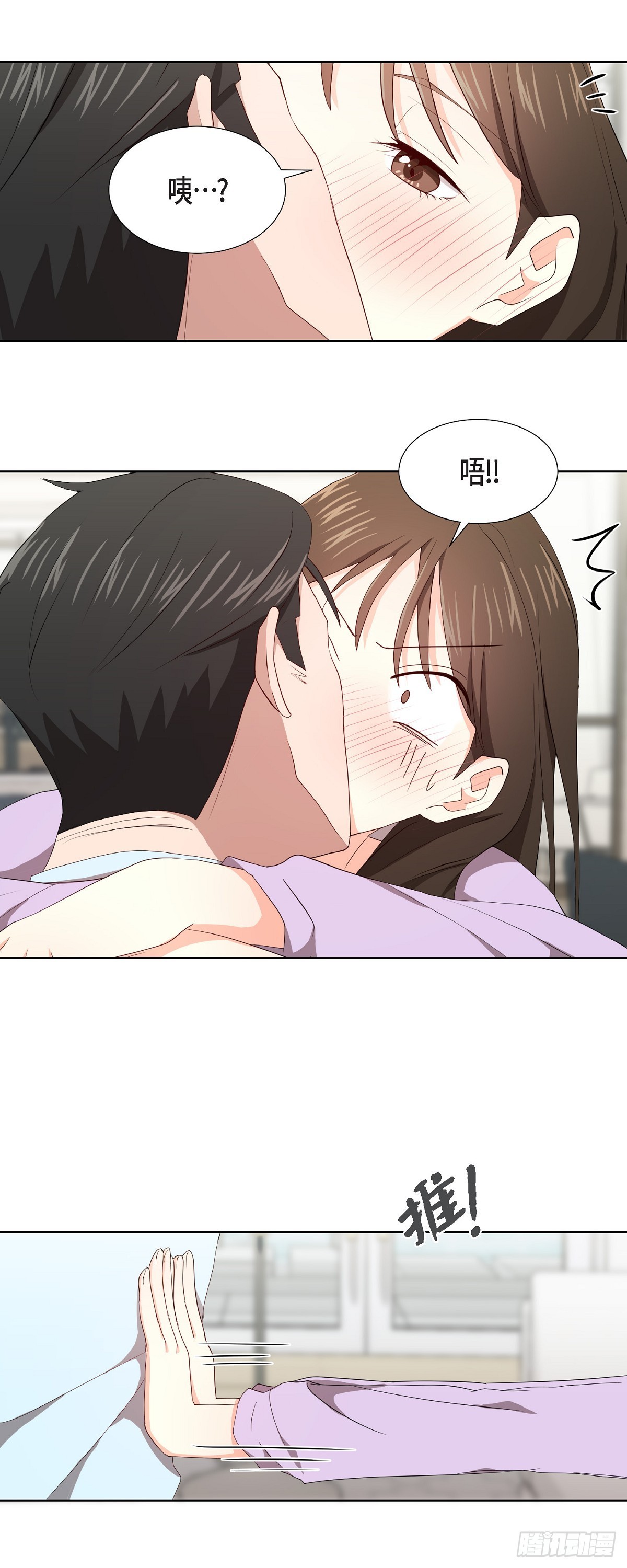 06 她在令我冲动-第7话