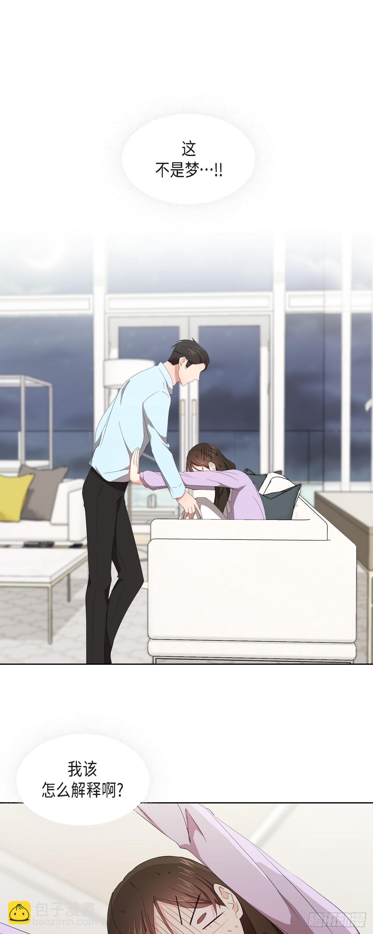 06 她在令我冲动-第7话