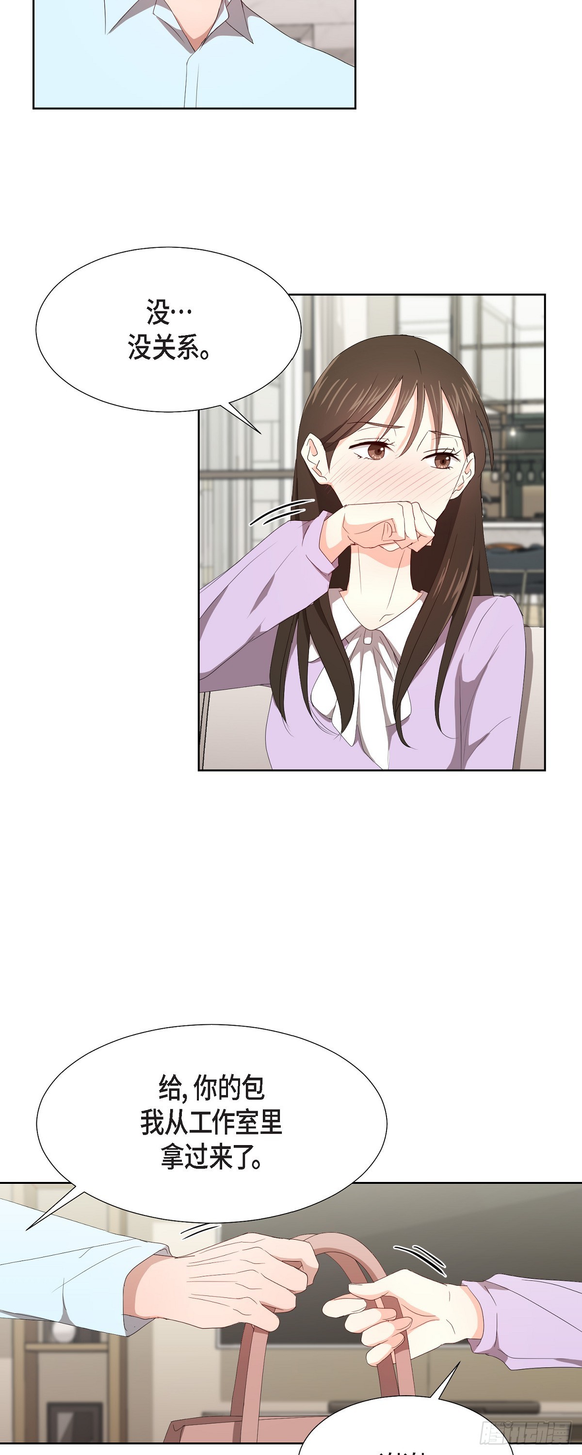 06 她在令我冲动-第7话