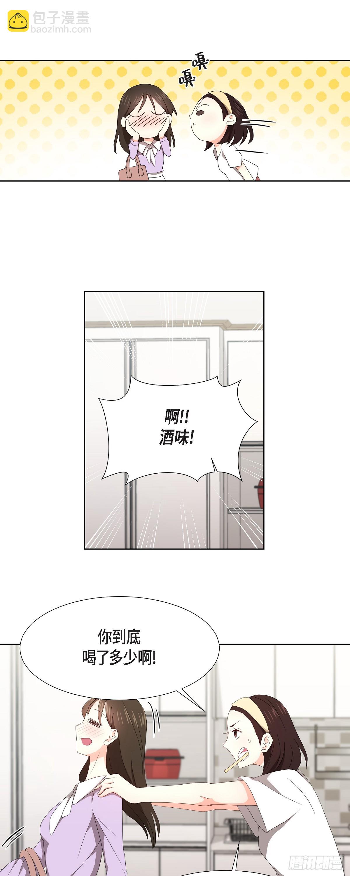 06 她在令我冲动-第7话