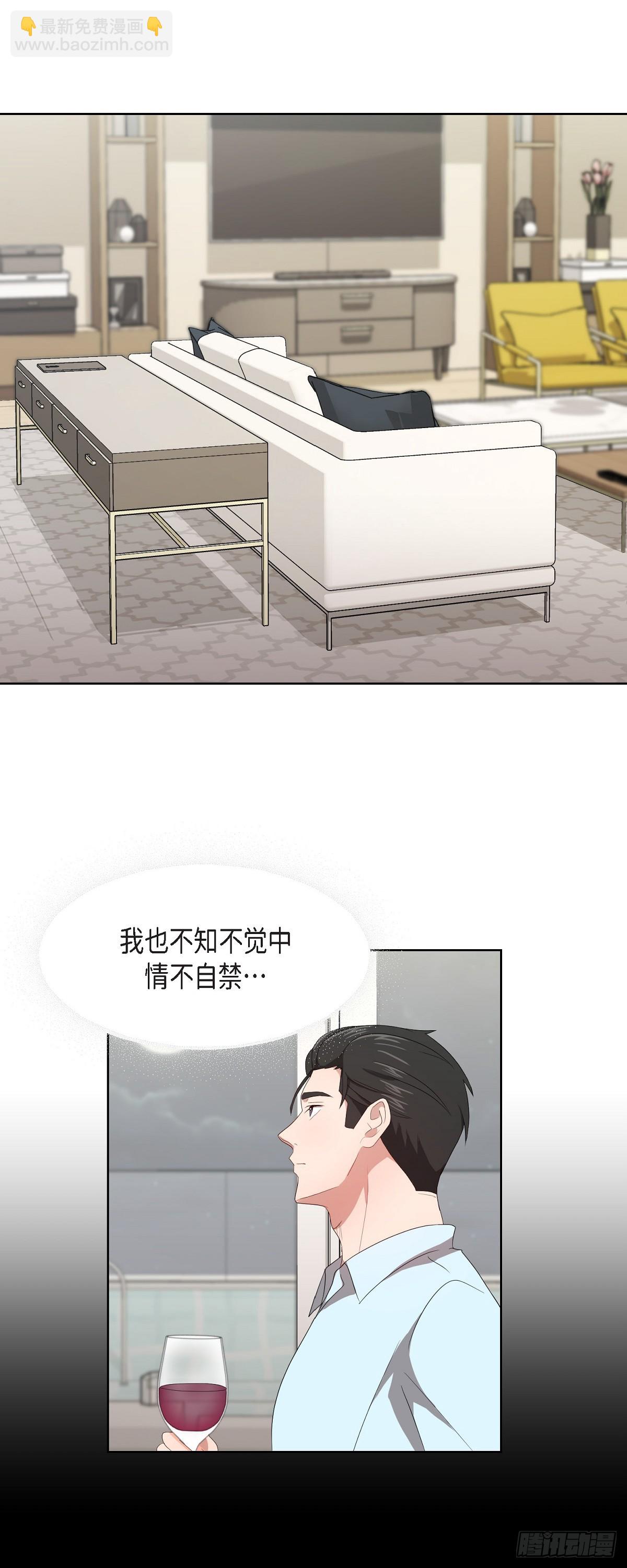 06 她在令我冲动-第7话