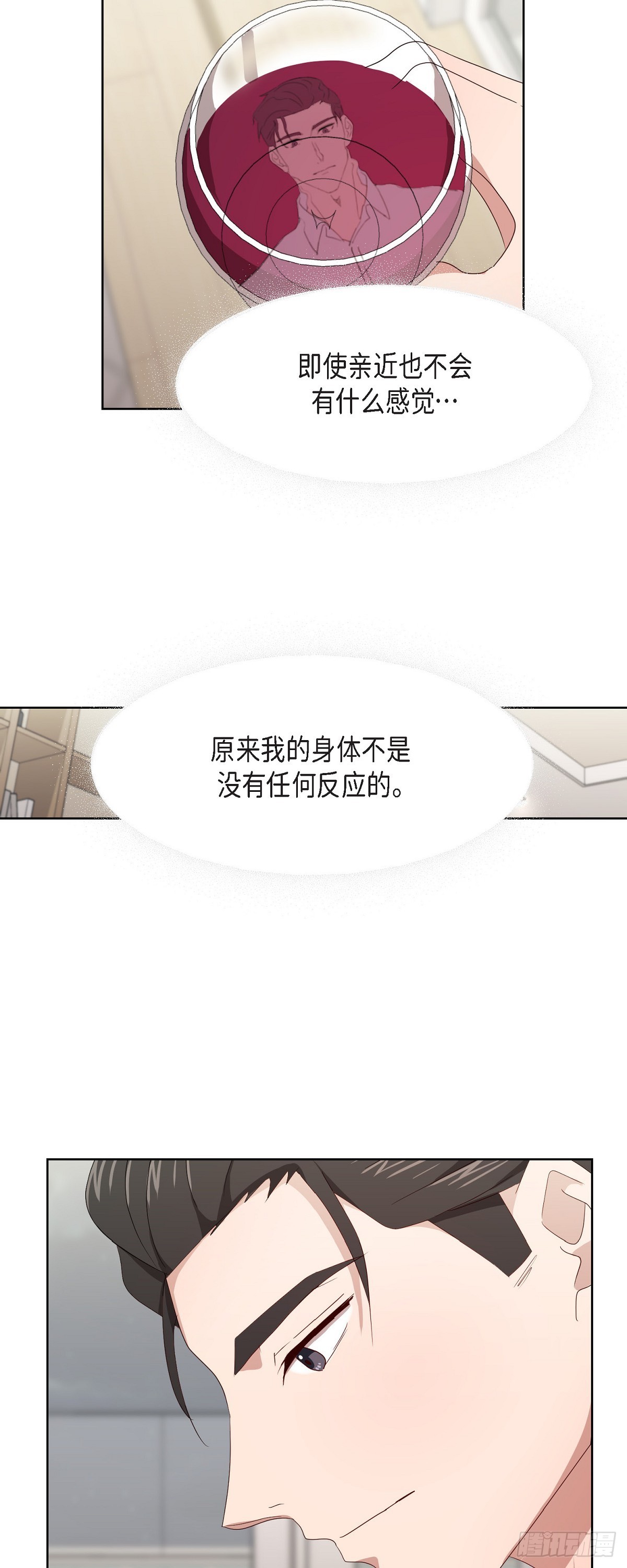 06 她在令我冲动-第7话