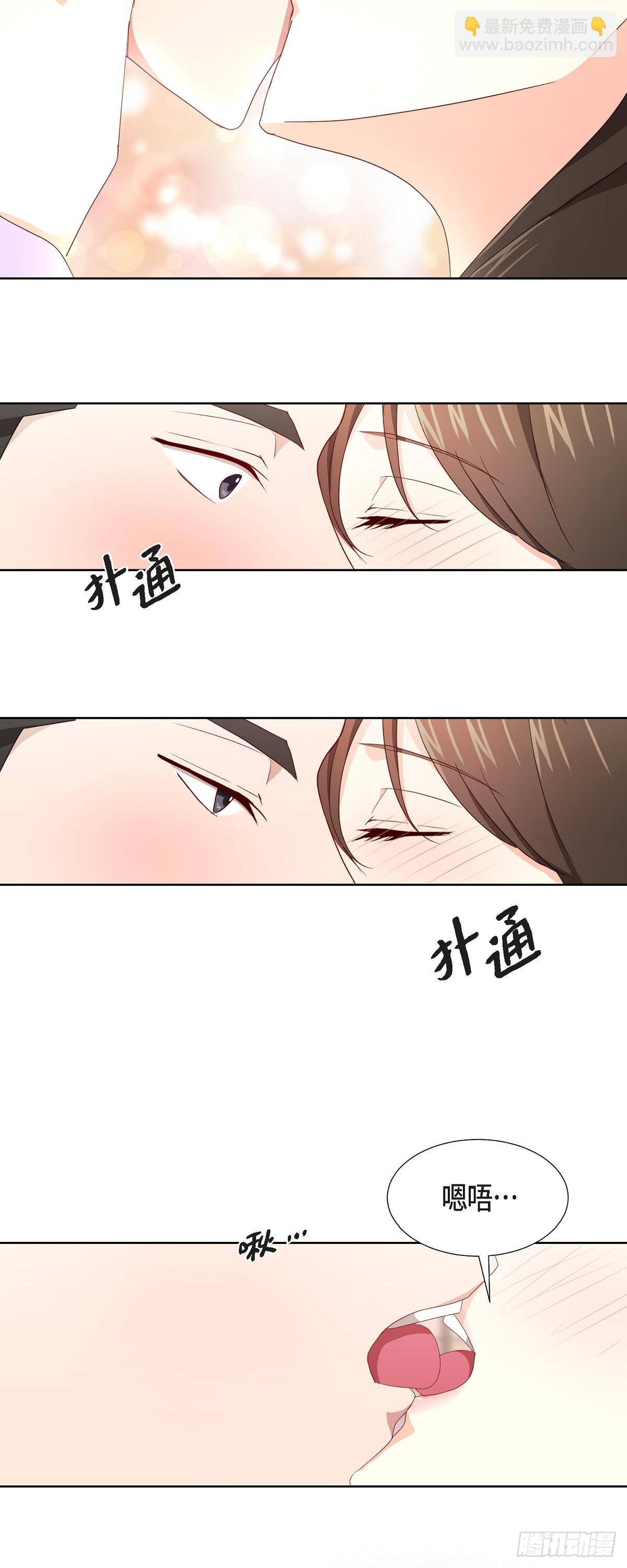 06 她在令我冲动-第7话