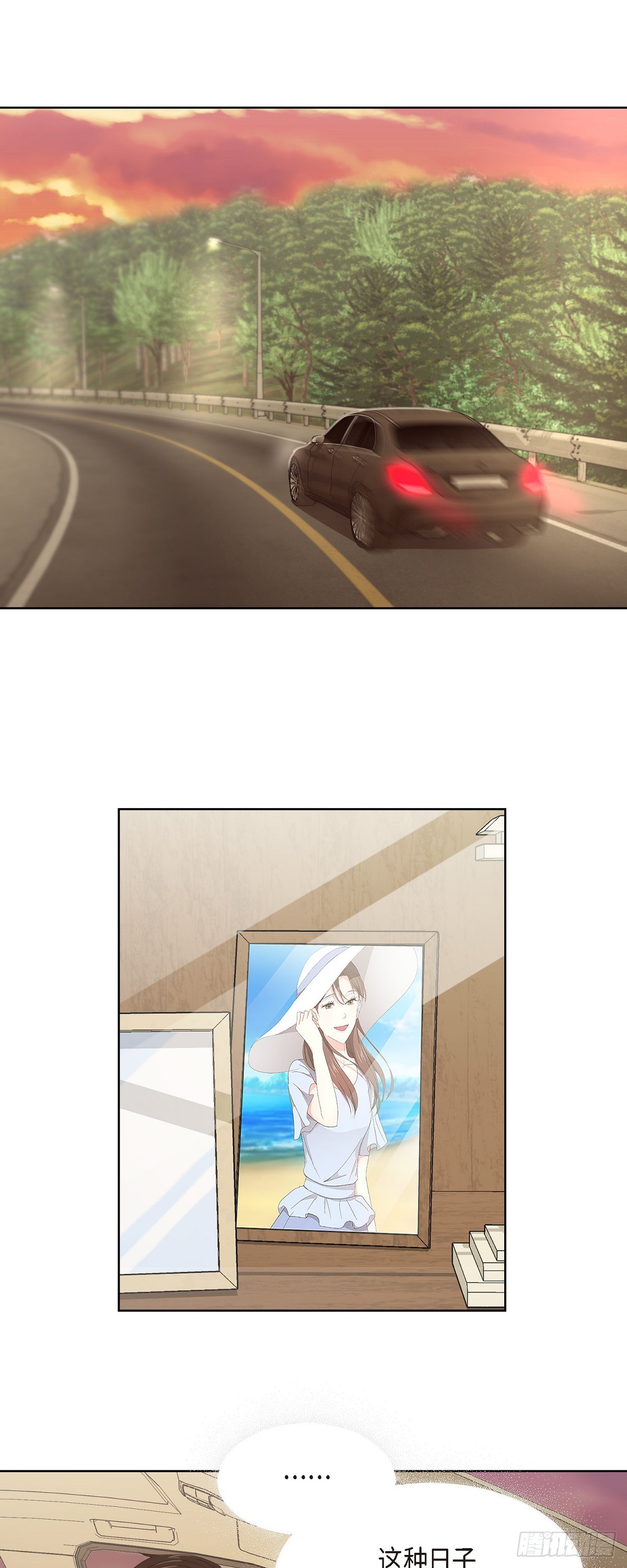 08 今天很想喝酒来着-第9话