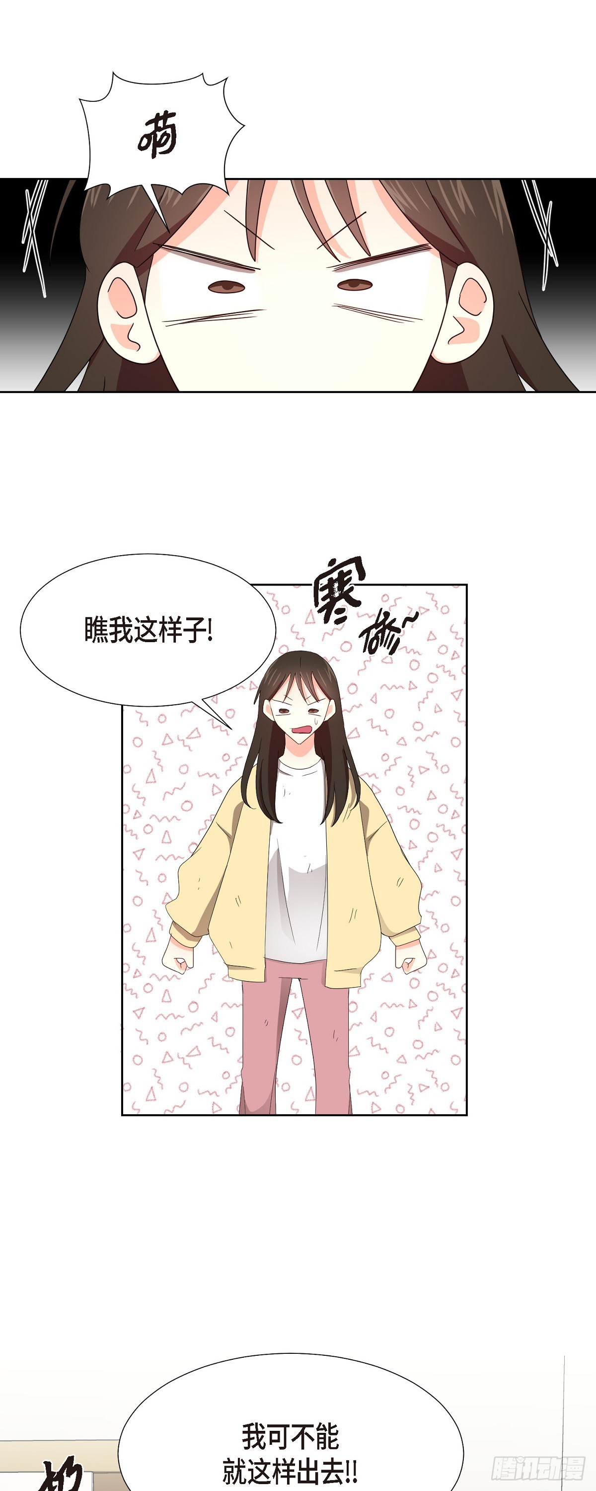 08 今天很想喝酒来着-第9话