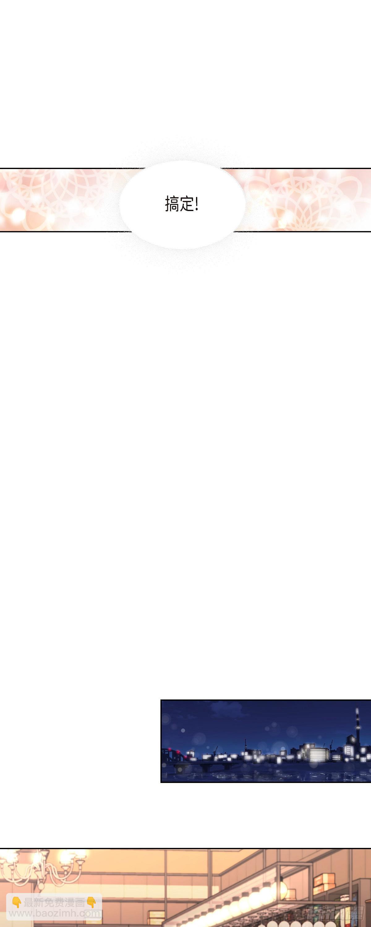 08 今天很想喝酒来着-第9话