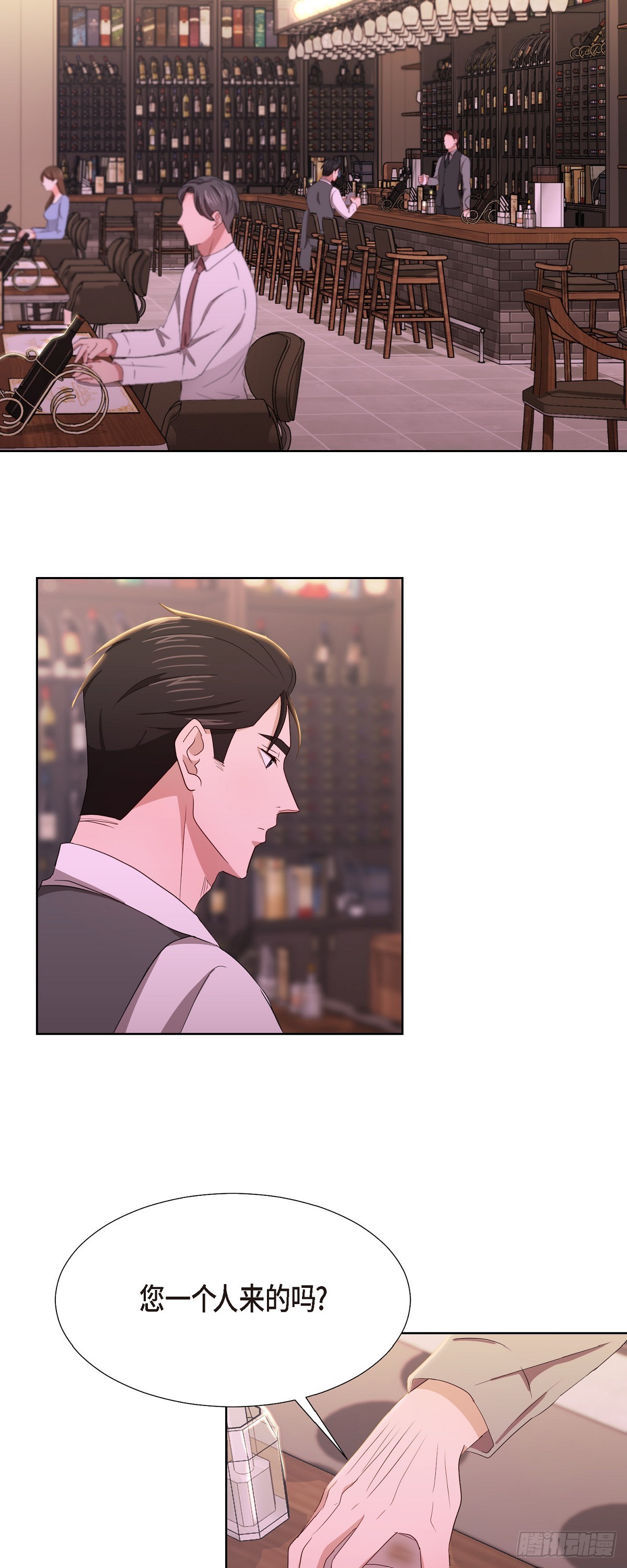 08 今天很想喝酒来着-第9话