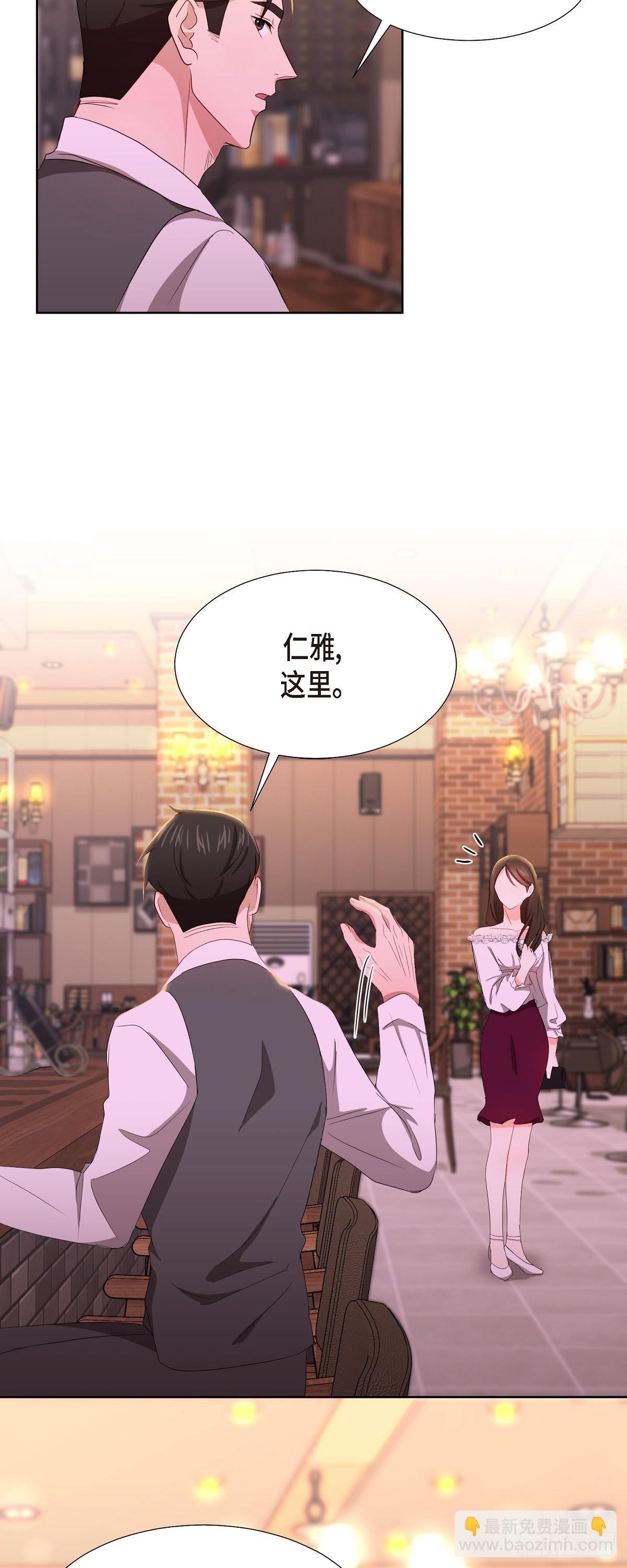 08 今天很想喝酒来着-第9话