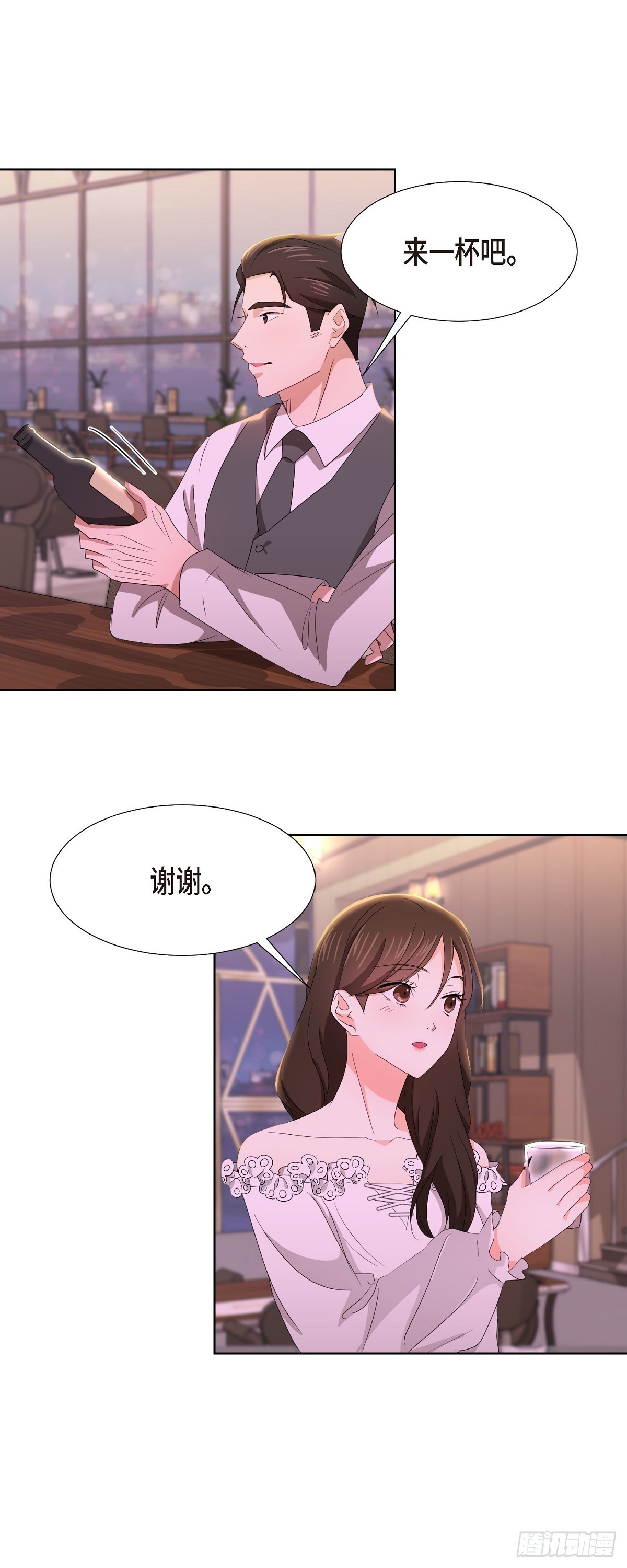 08 今天很想喝酒来着-第9话