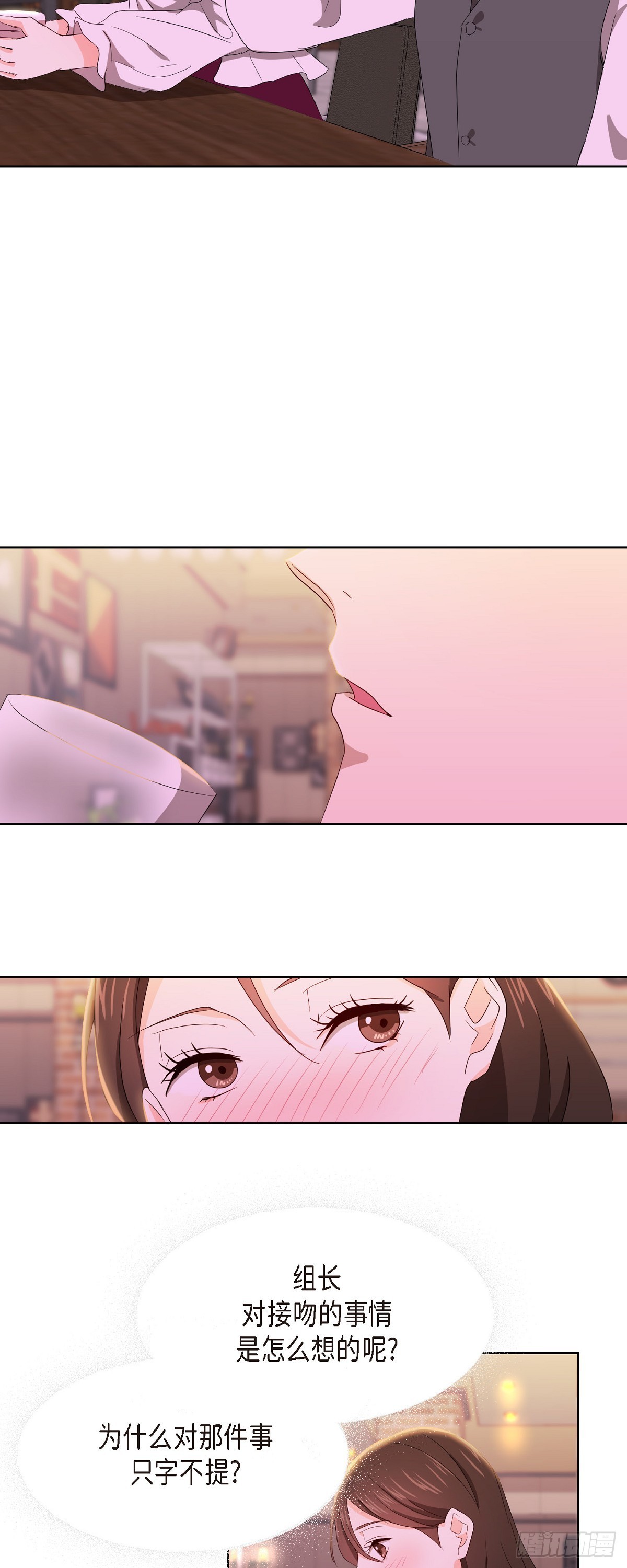 08 今天很想喝酒来着-第9话