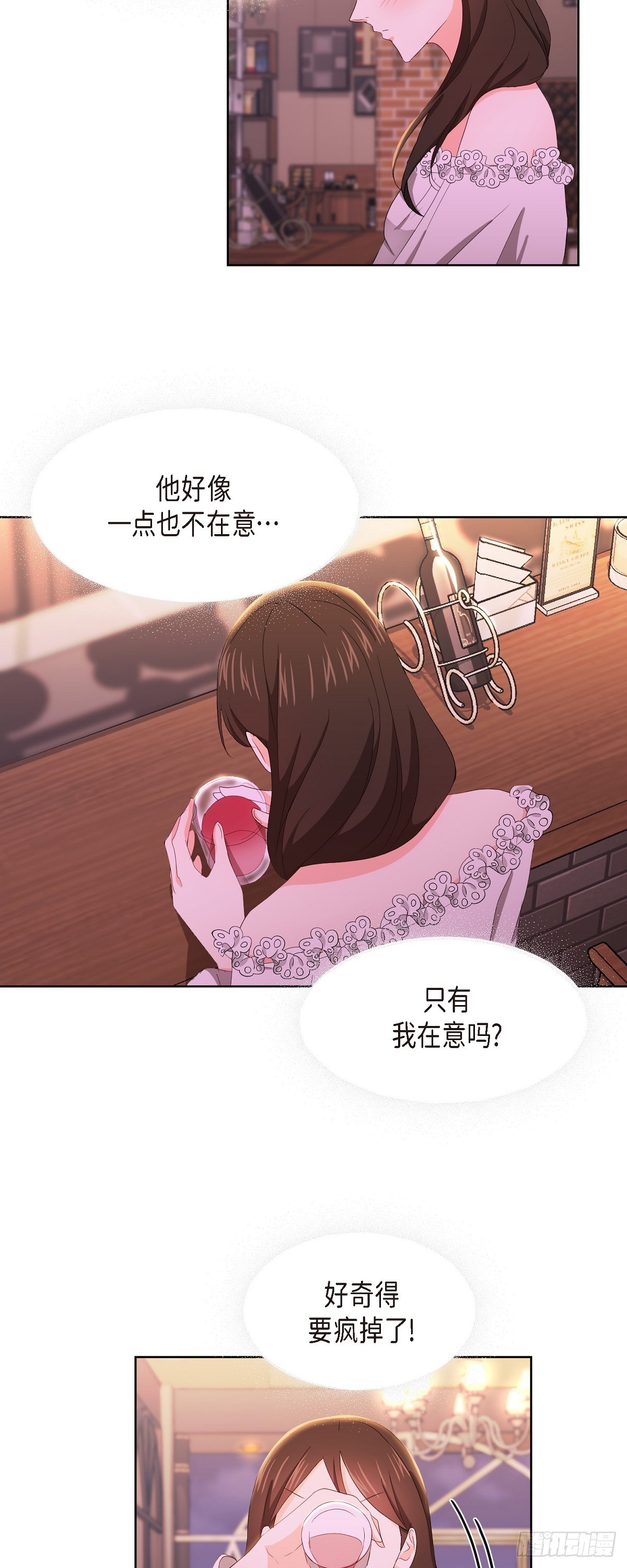 08 今天很想喝酒来着-第9话