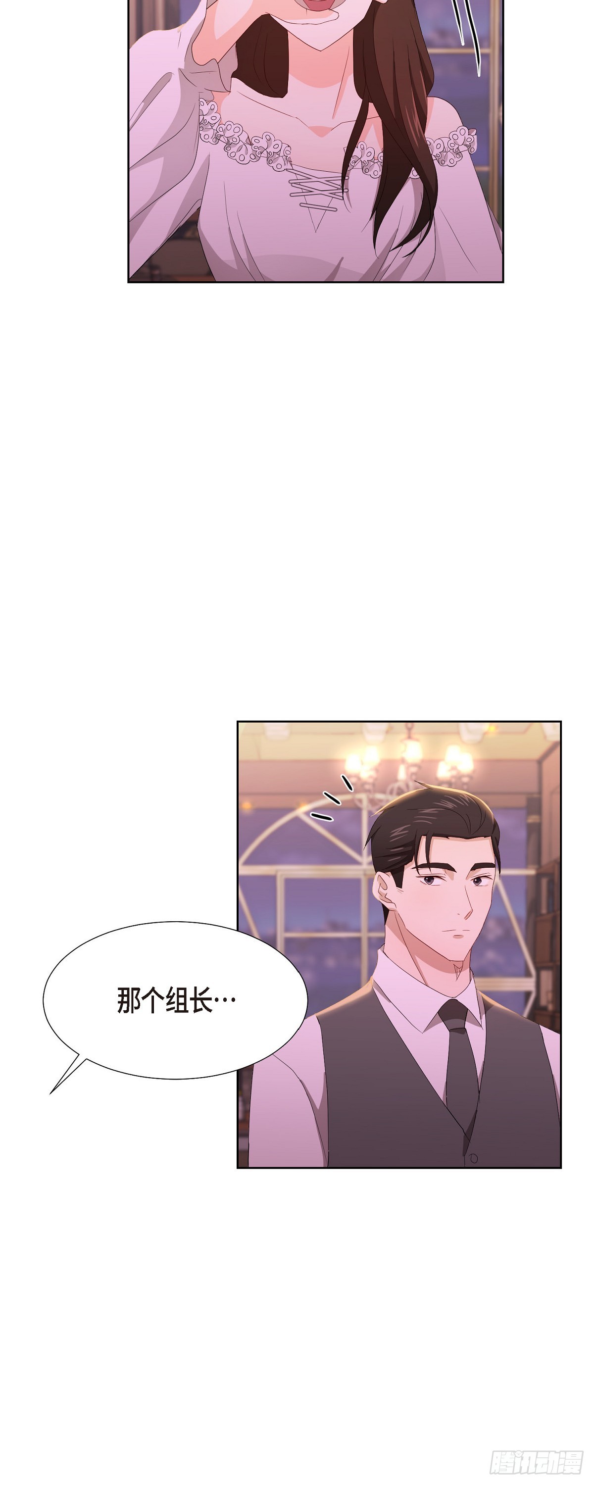 08 今天很想喝酒来着-第9话