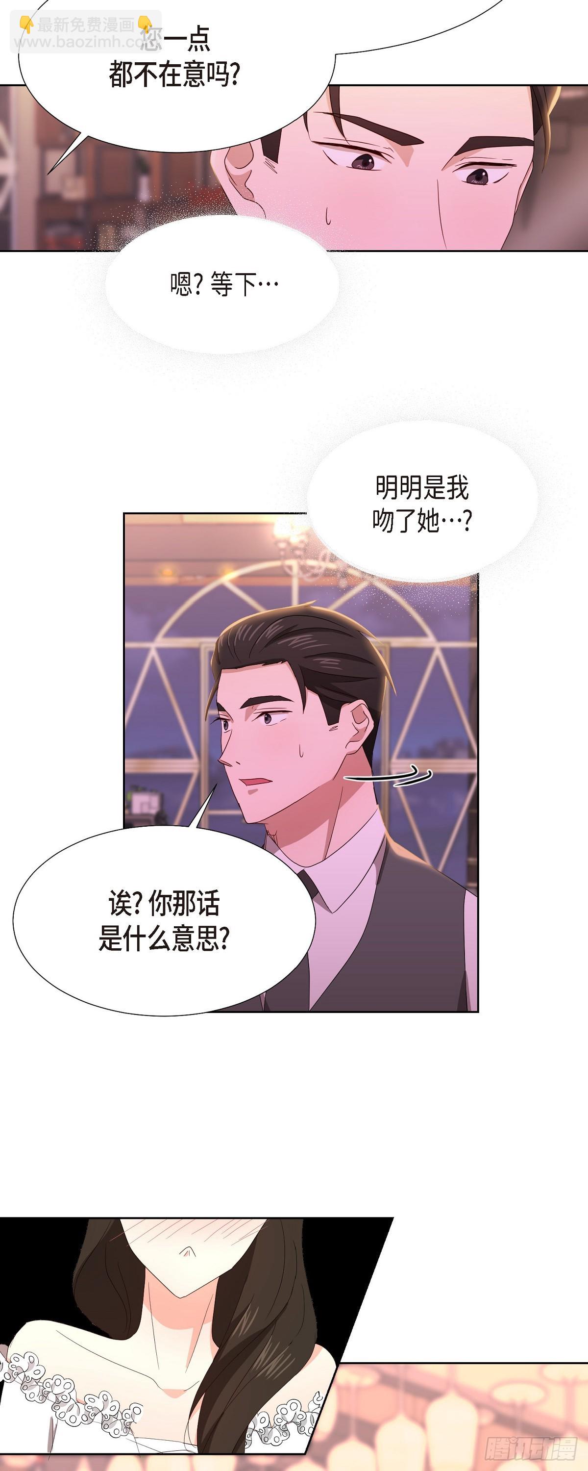 08 今天很想喝酒来着-第9话