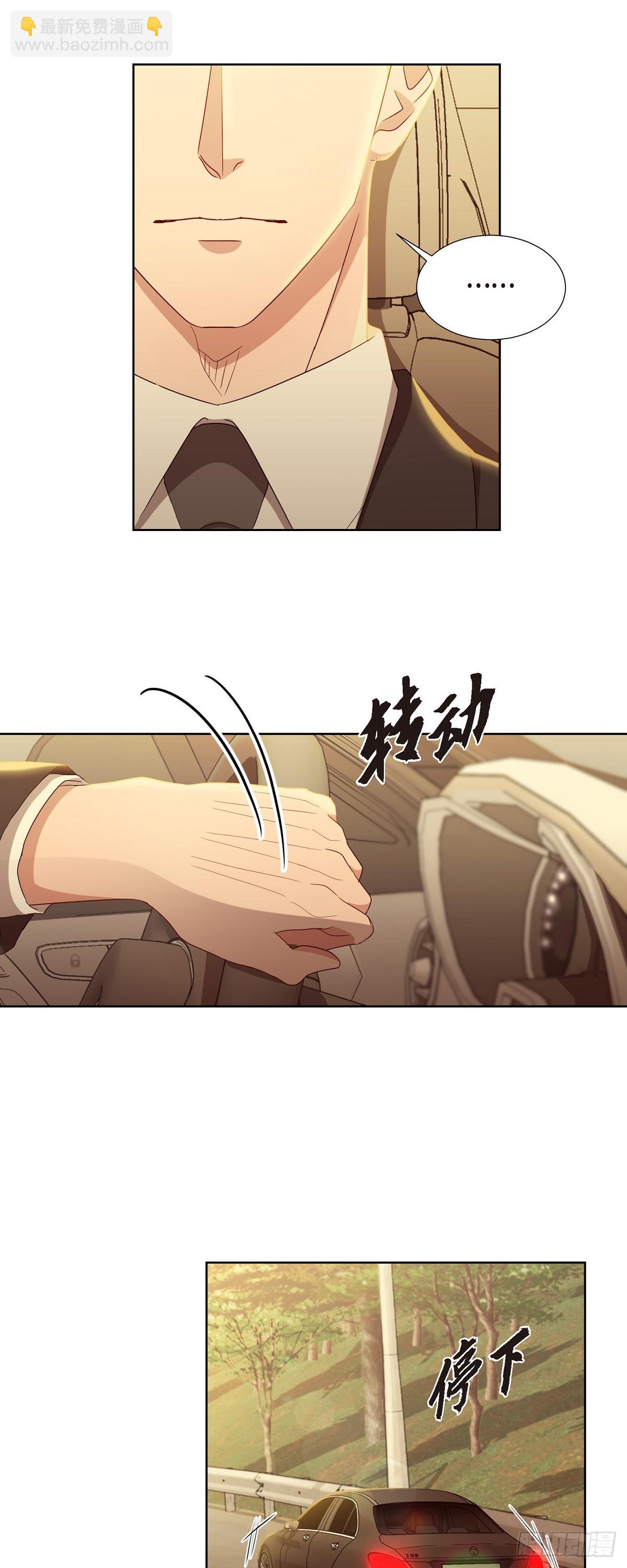 08 今天很想喝酒来着-第9话