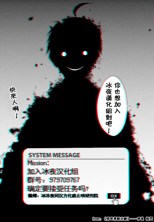 0话15