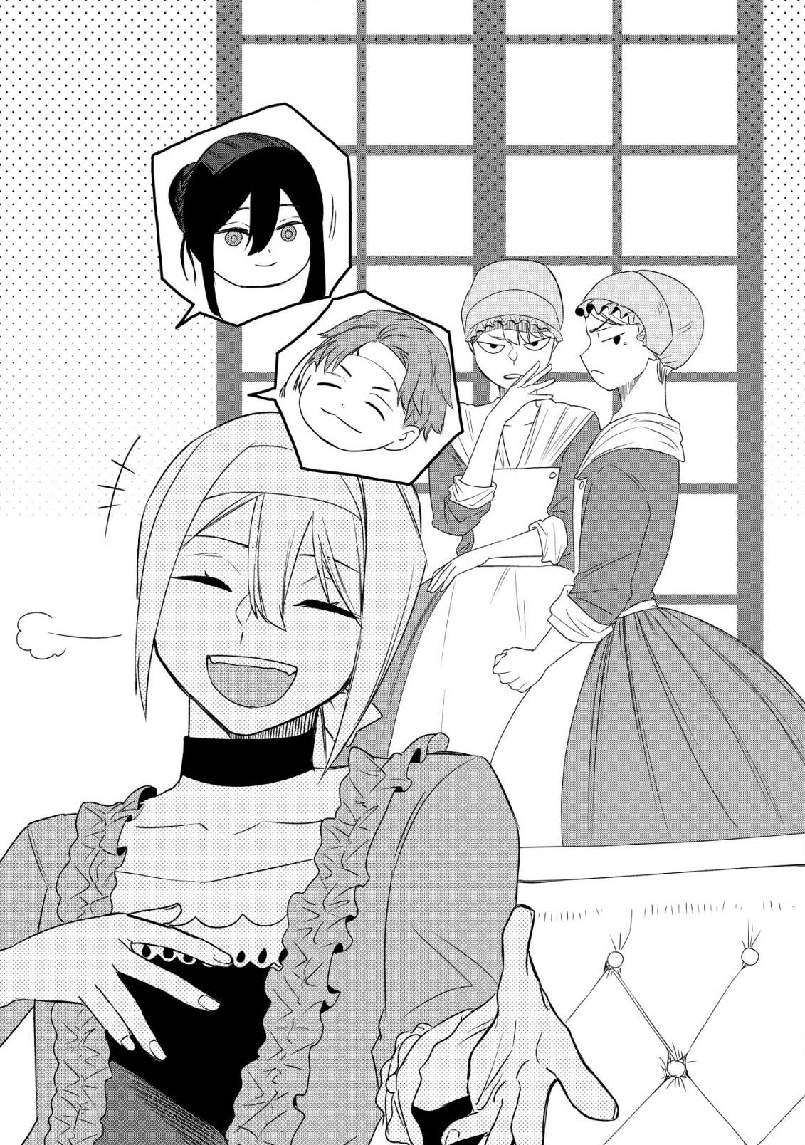 想讓我成爲王子妃的話首先請諸位成爲淑女的典範吧 - 第8話 - 1