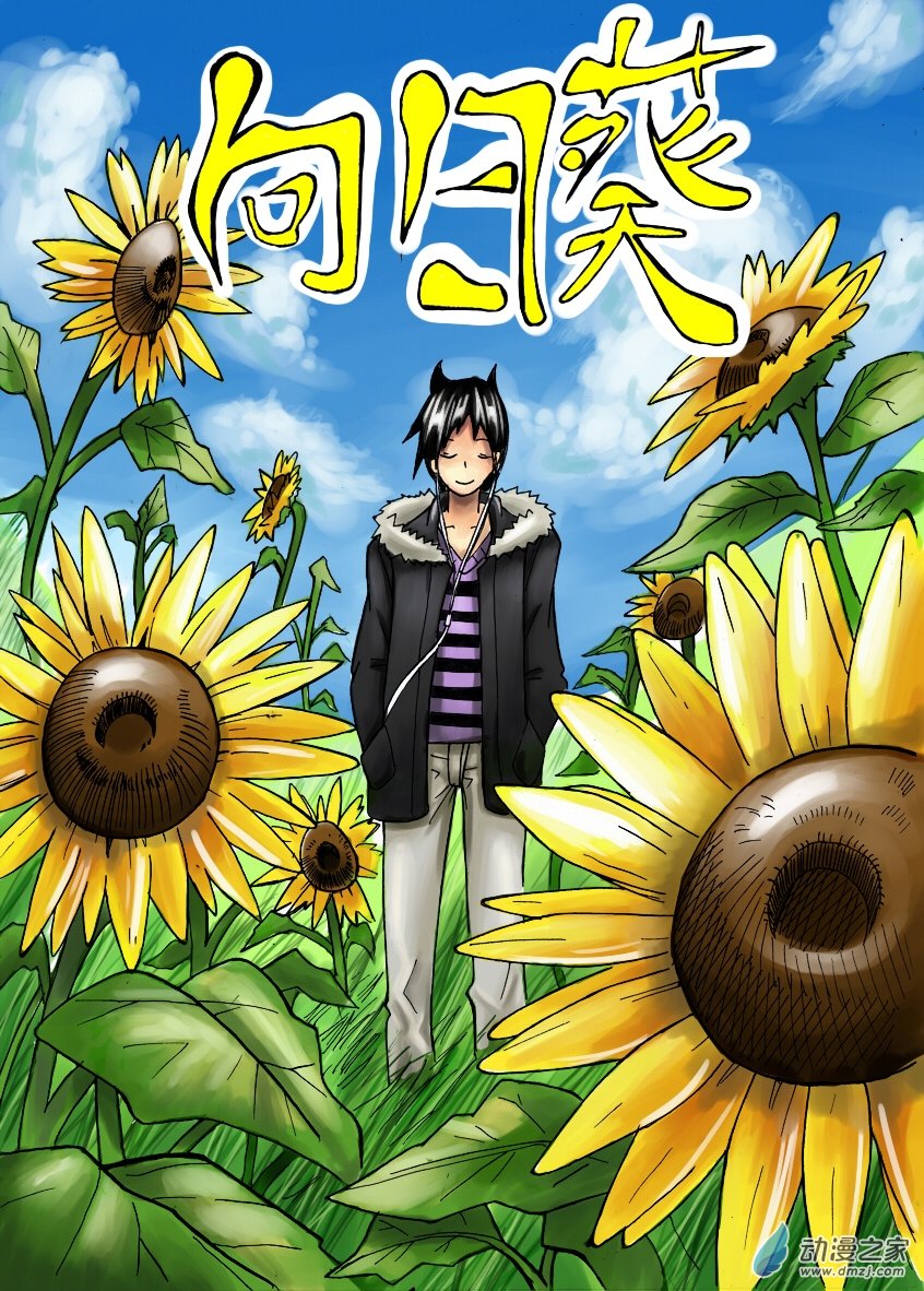 01 出类拔萃-第53话