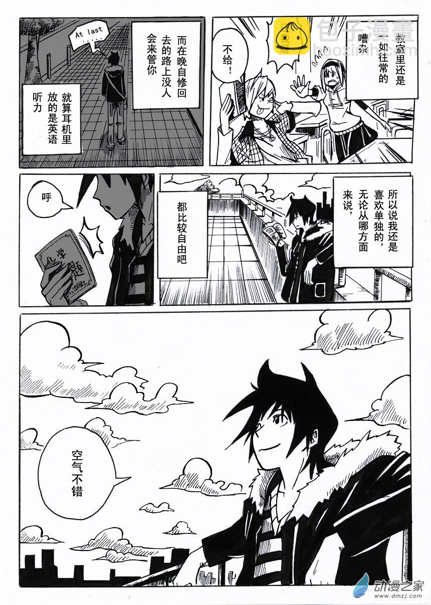 01 出类拔萃-第55话