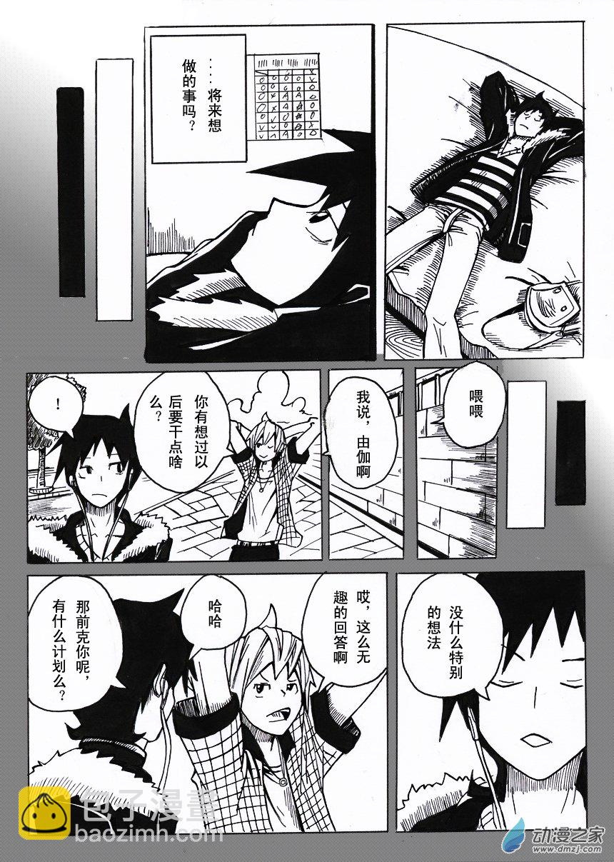 01 出类拔萃-第55话