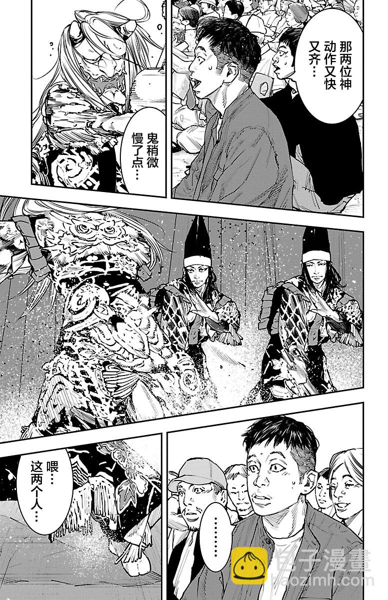 第01话(1/2)-第1话