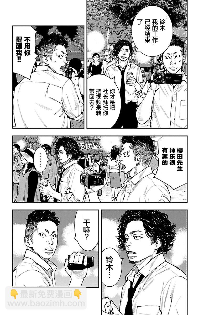 第01话(1/2)-第1话