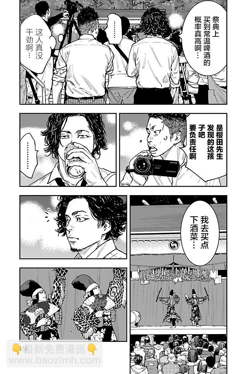 第01话(1/2)-第1话