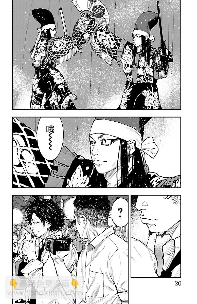 第01话(1/2)-第1话