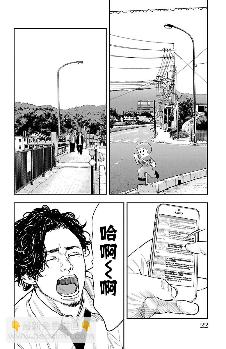 第01话(1/2)-第1话