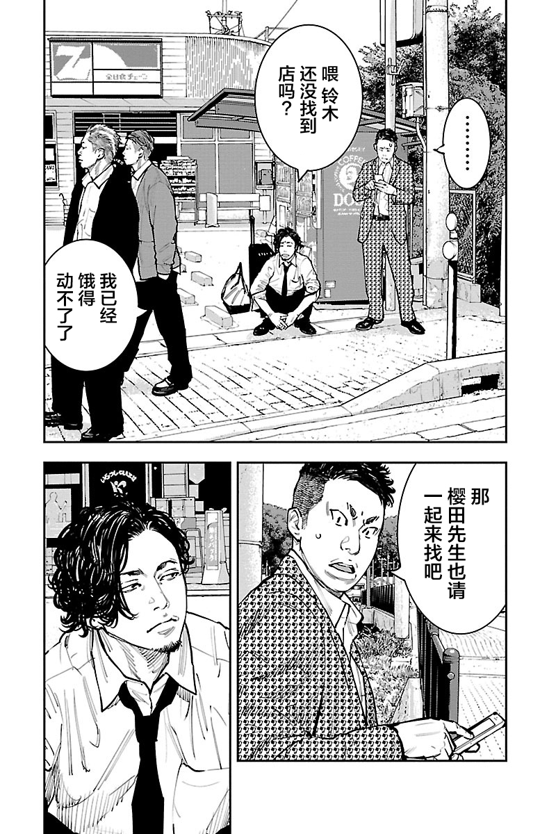 第01话(1/2)-第1话