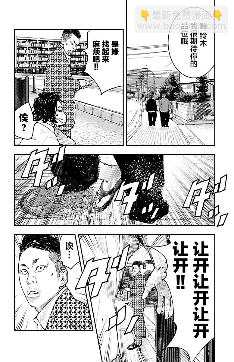 第01话(1/2)-第1话