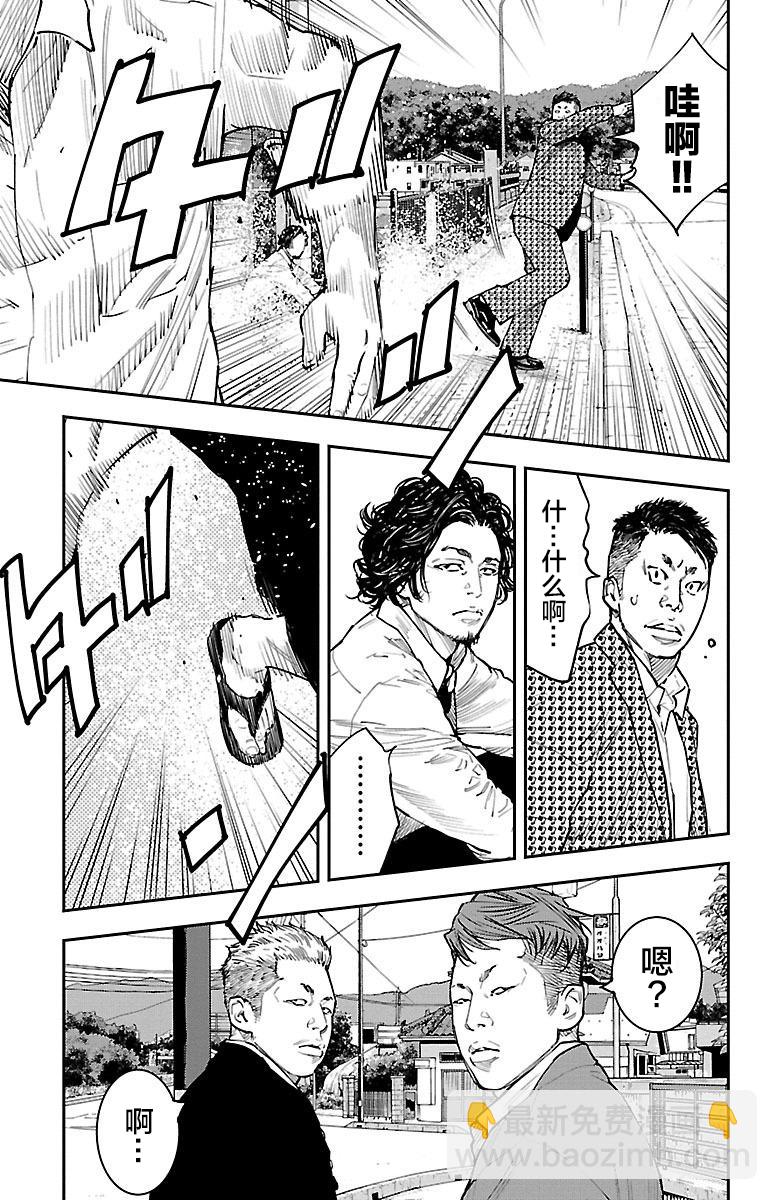 第01话(1/2)-第1话