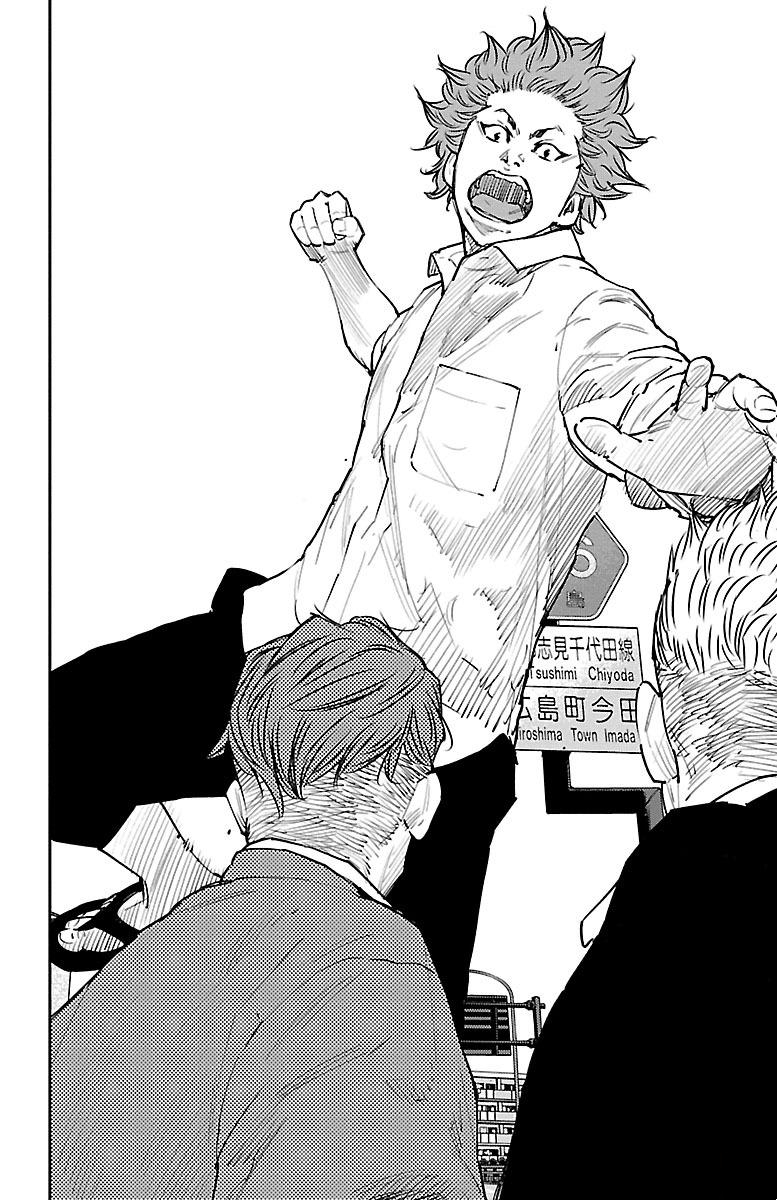 第01话(1/2)-第1话