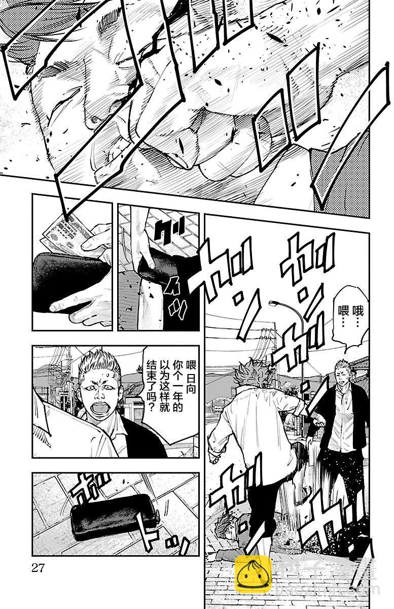 第01话(1/2)-第1话