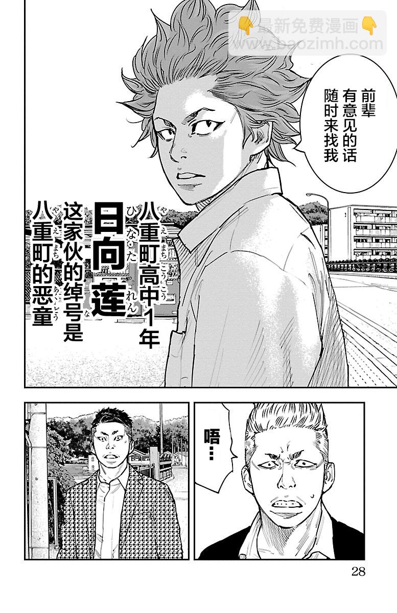 第01话(1/2)-第1话